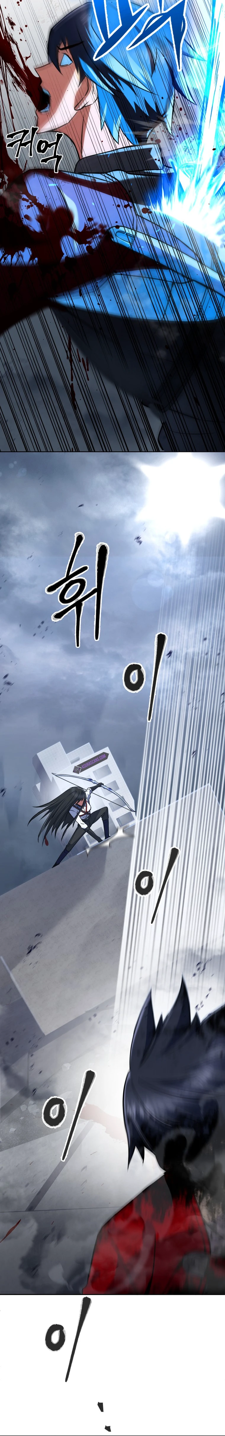 Maxed Out Leveling Chapter 16, page 5 of 13