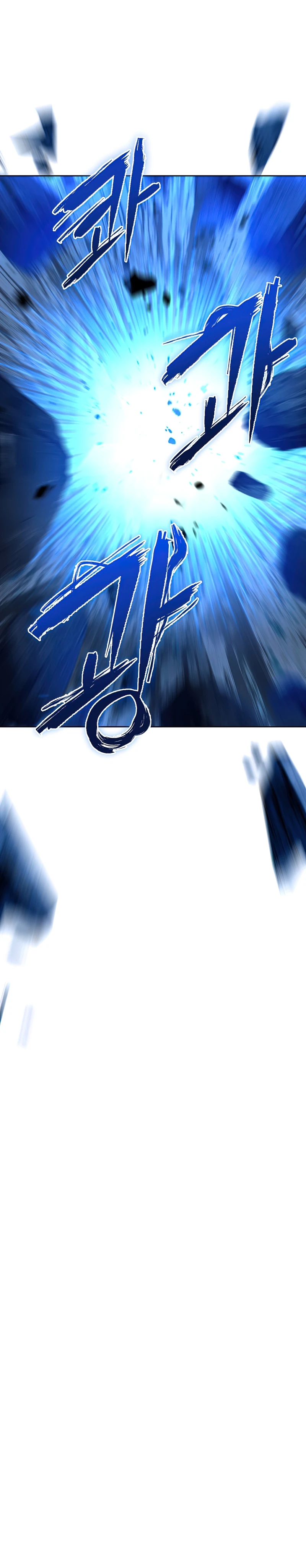 Maxed Out Leveling Chapter 30, page 11 of 13