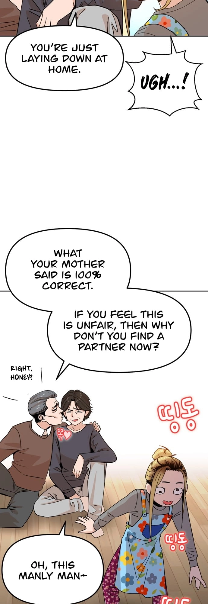 Maybe Meant to Be Chapter 1, page 15 of 87