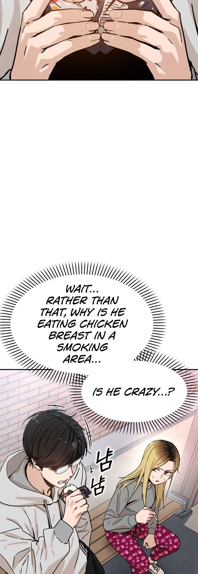 Maybe Meant to Be Chapter 1, page 33 of 87