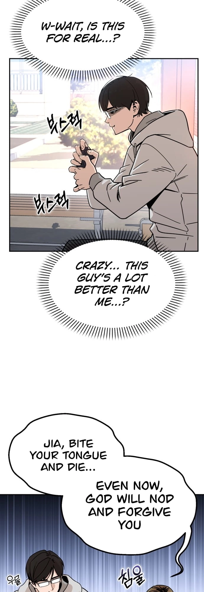 Maybe Meant to Be Chapter 1, page 56 of 87