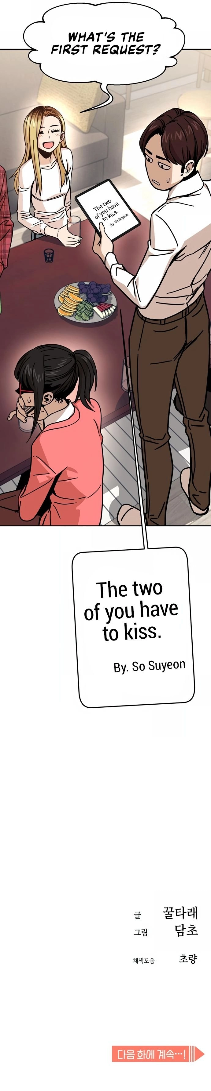 Maybe Meant to Be Chapter 10, page 17 of 17