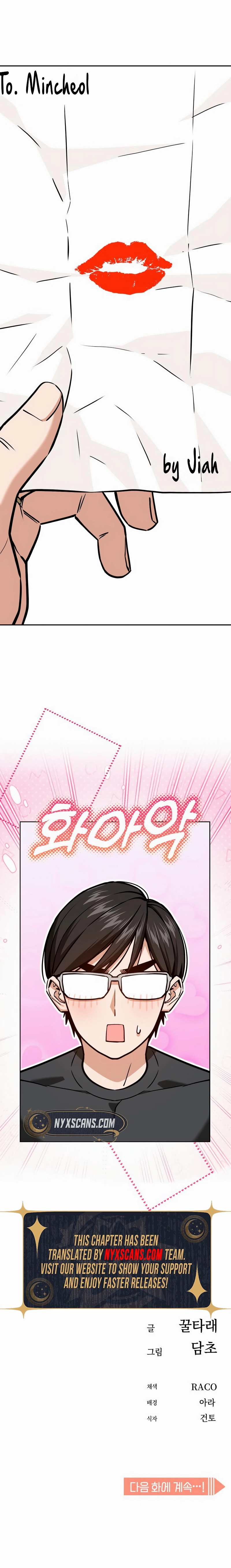 Maybe Meant to Be Chapter 101, page 19 of 19