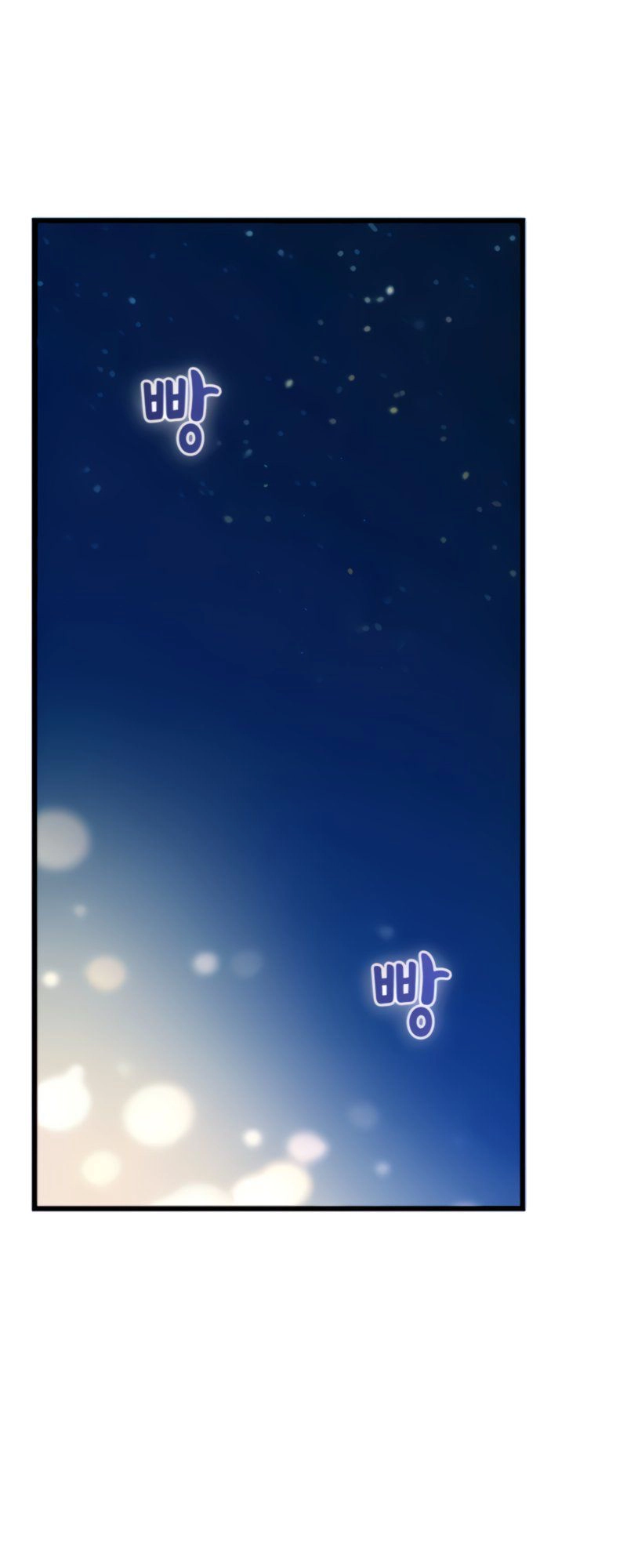 Maybe Meant to Be Chapter 11, page 55 of 90