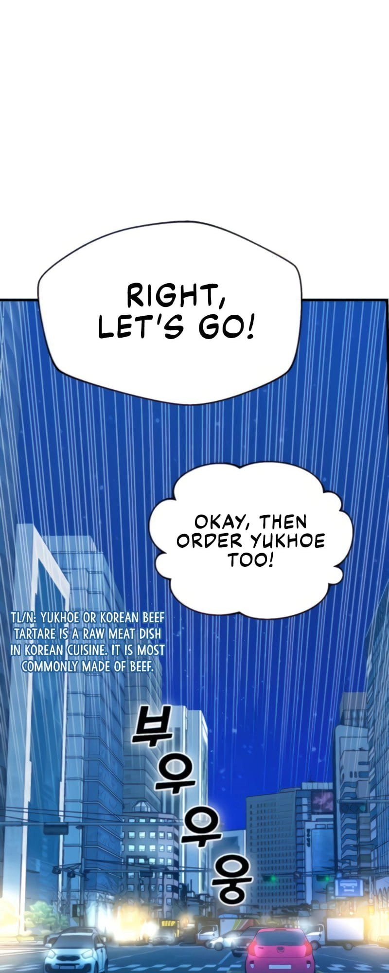 Maybe Meant to Be Chapter 11, page 84 of 90