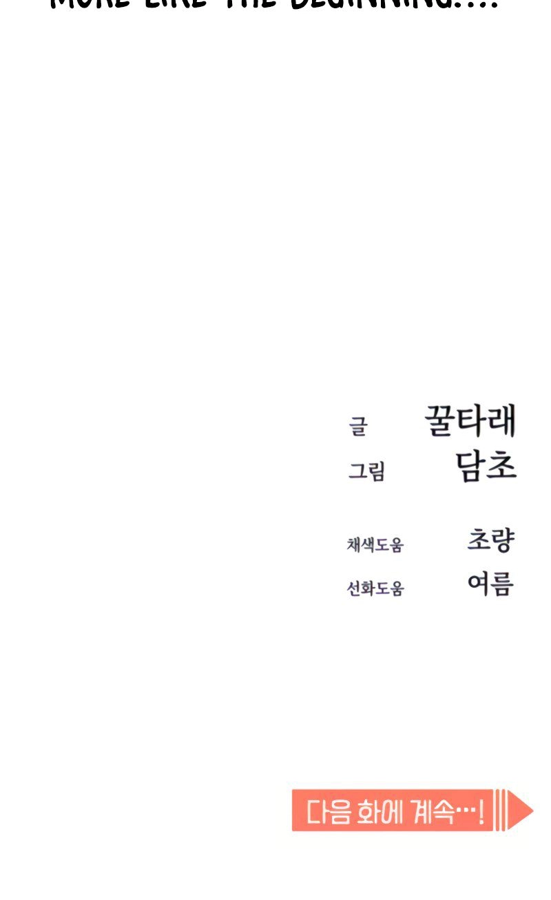 Maybe Meant to Be Chapter 11, page 90 of 90