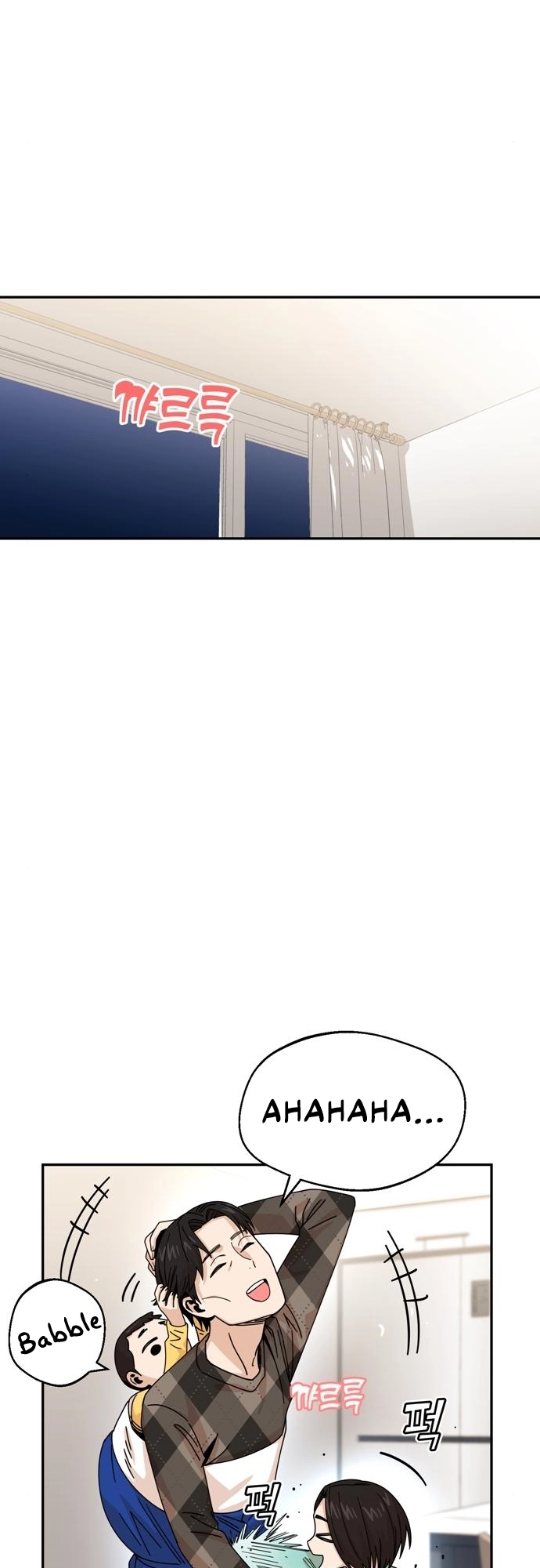 Maybe Meant to Be Chapter 14, page 40 of 82