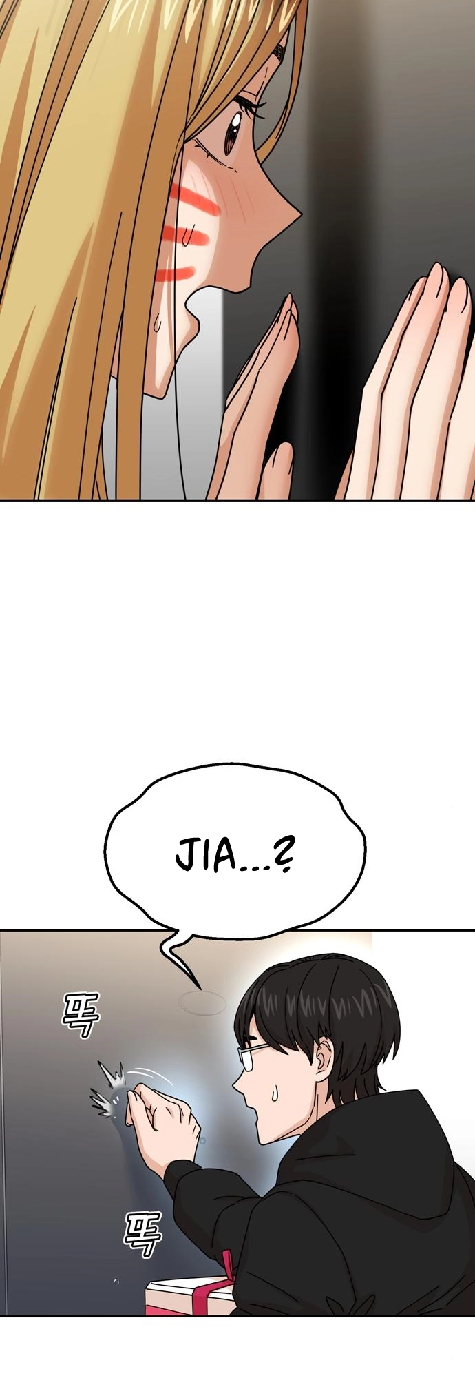 Maybe Meant to Be Chapter 14, page 75 of 82