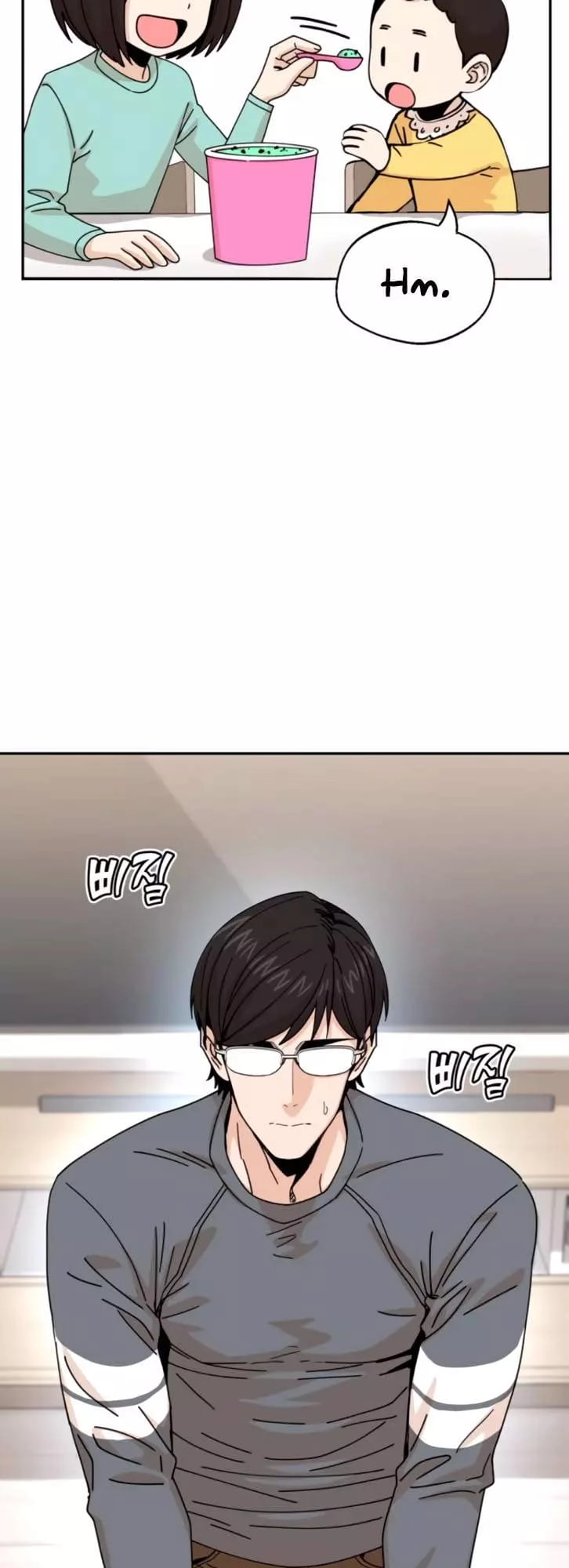 Maybe Meant to Be Chapter 15, page 15 of 92