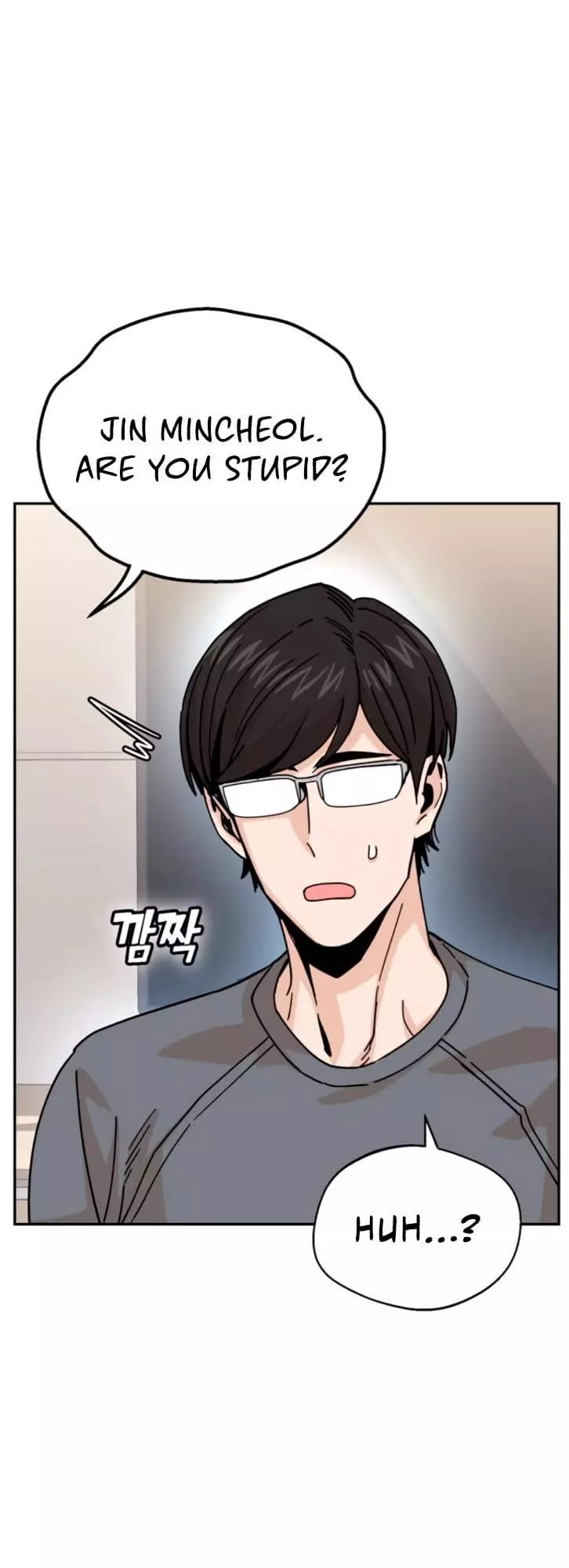 Maybe Meant to Be Chapter 15, page 25 of 92