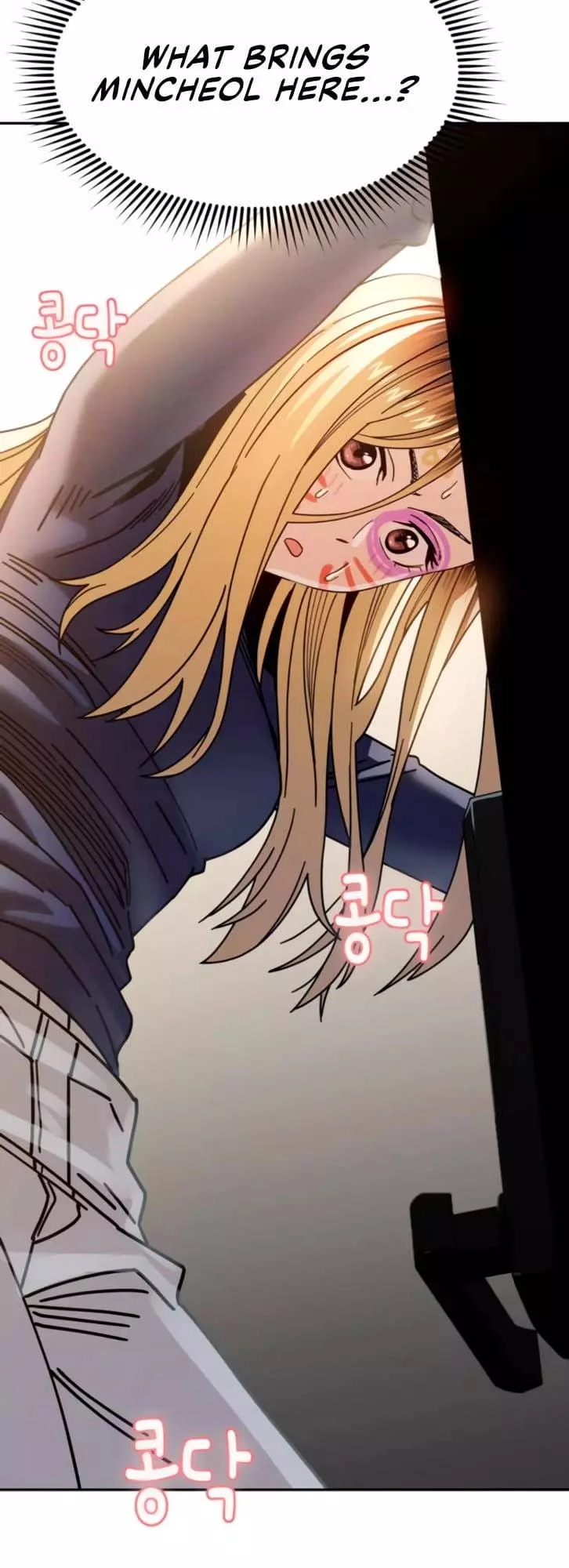 Maybe Meant to Be Chapter 15, page 6 of 92