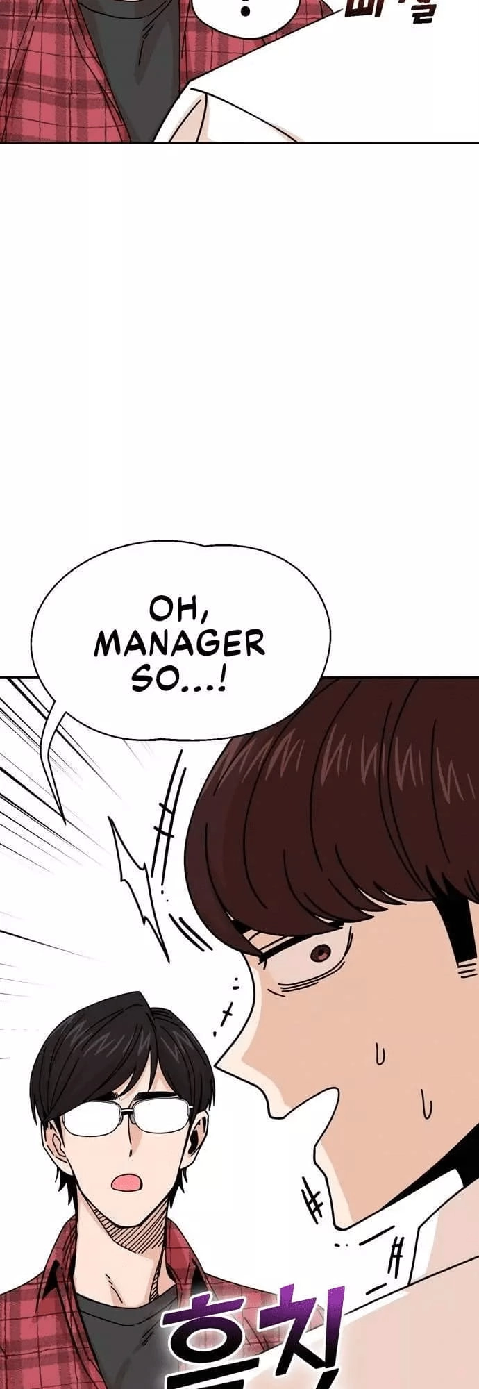 Maybe Meant to Be Chapter 16, page 12 of 82