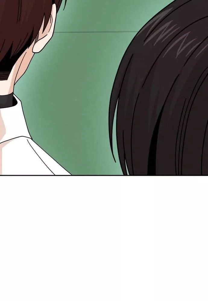 Maybe Meant to Be Chapter 16, page 14 of 82