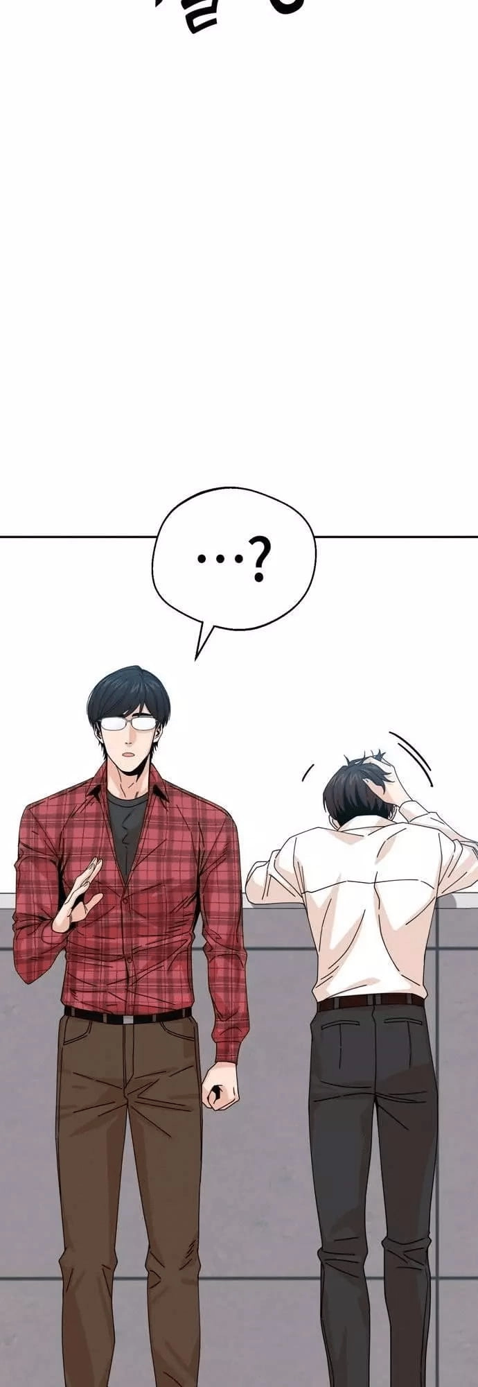 Maybe Meant to Be Chapter 16, page 19 of 82