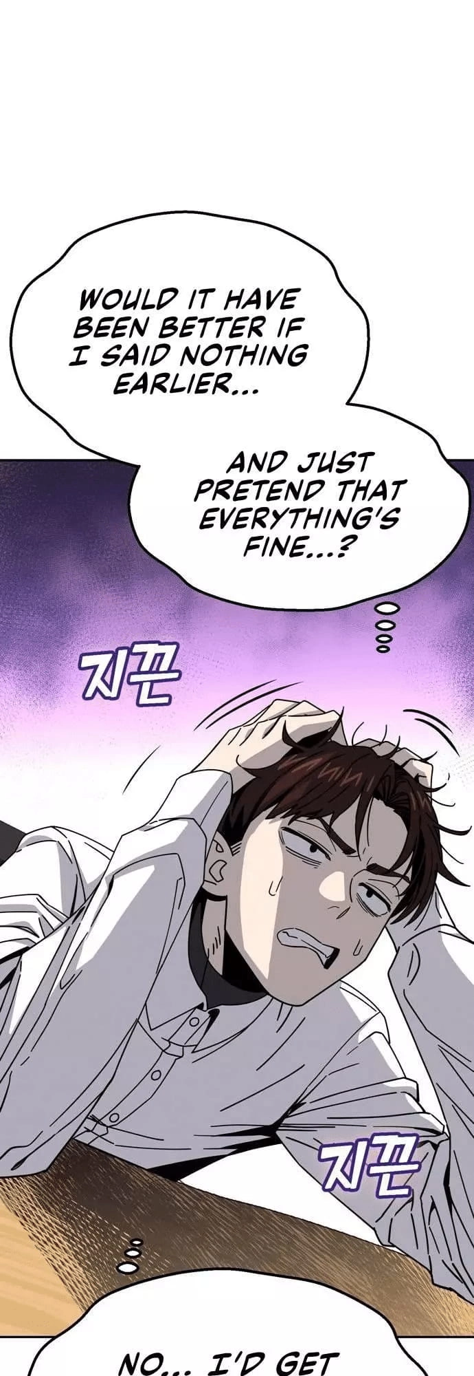 Maybe Meant to Be Chapter 17, page 26 of 66