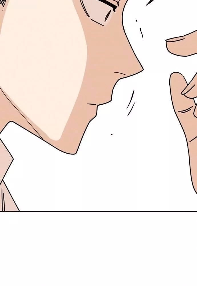 Maybe Meant to Be Chapter 17, page 31 of 66