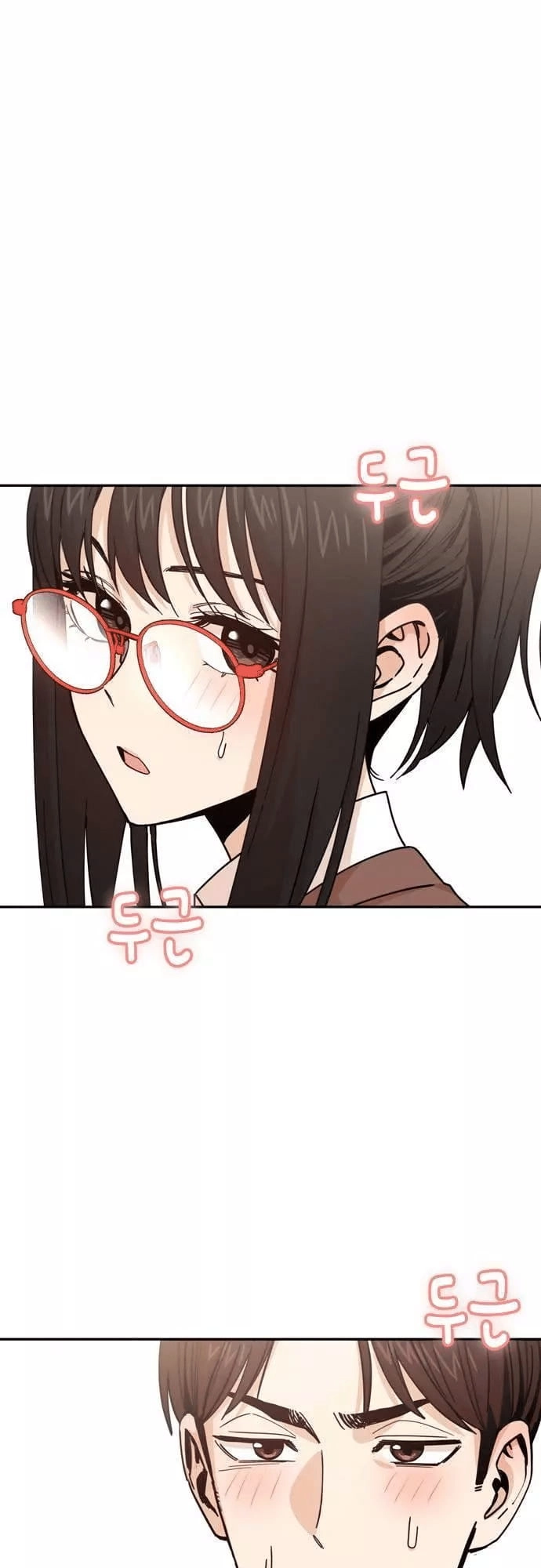 Maybe Meant to Be Chapter 17, page 6 of 66