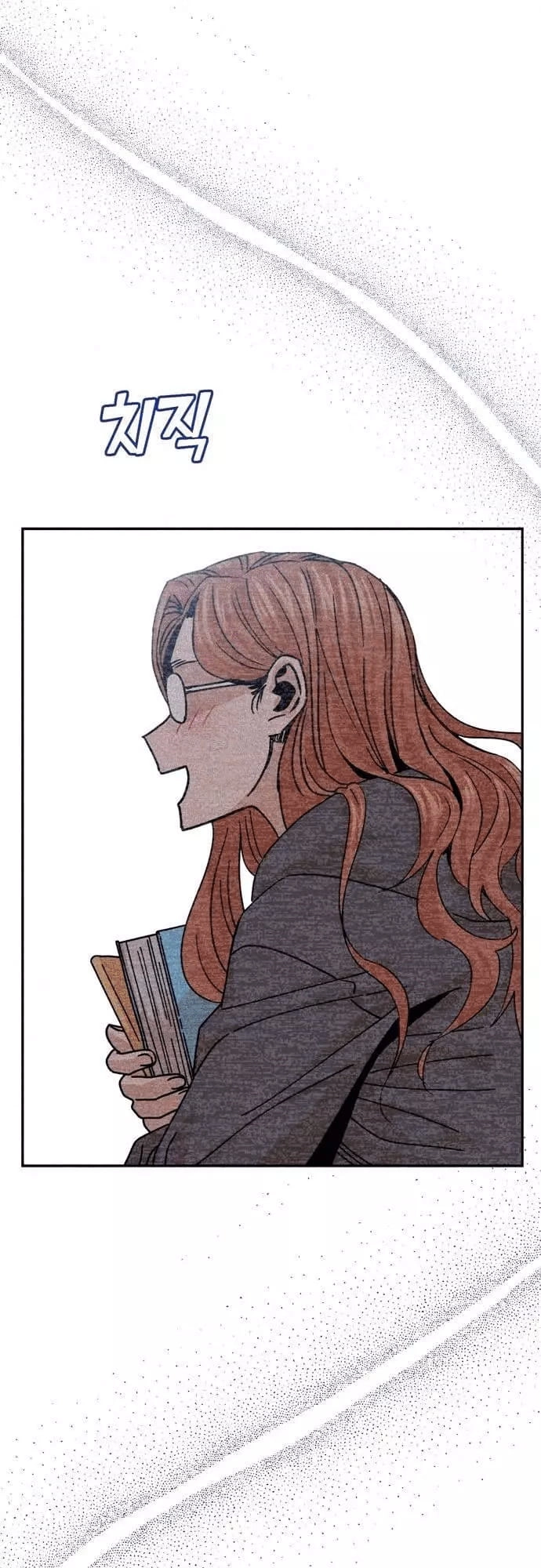 Maybe Meant to Be Chapter 17, page 61 of 66