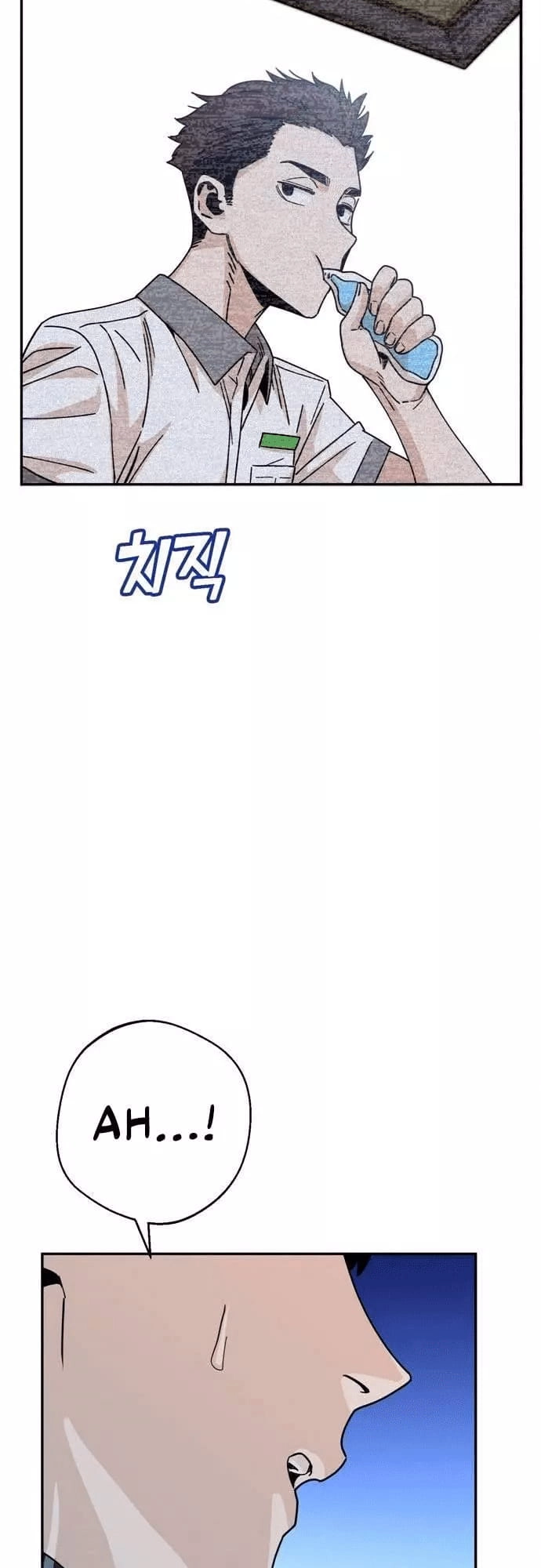 Maybe Meant to Be Chapter 17, page 63 of 66
