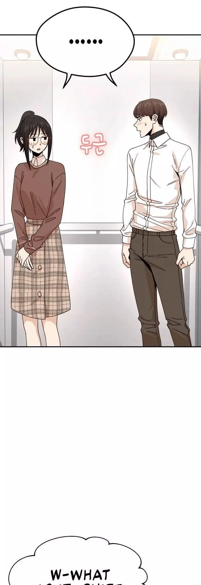 Maybe Meant to Be Chapter 17, page 8 of 66