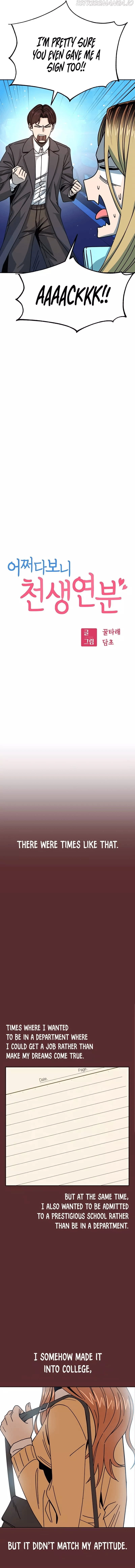 Maybe Meant to Be Chapter 18, page 7 of 24