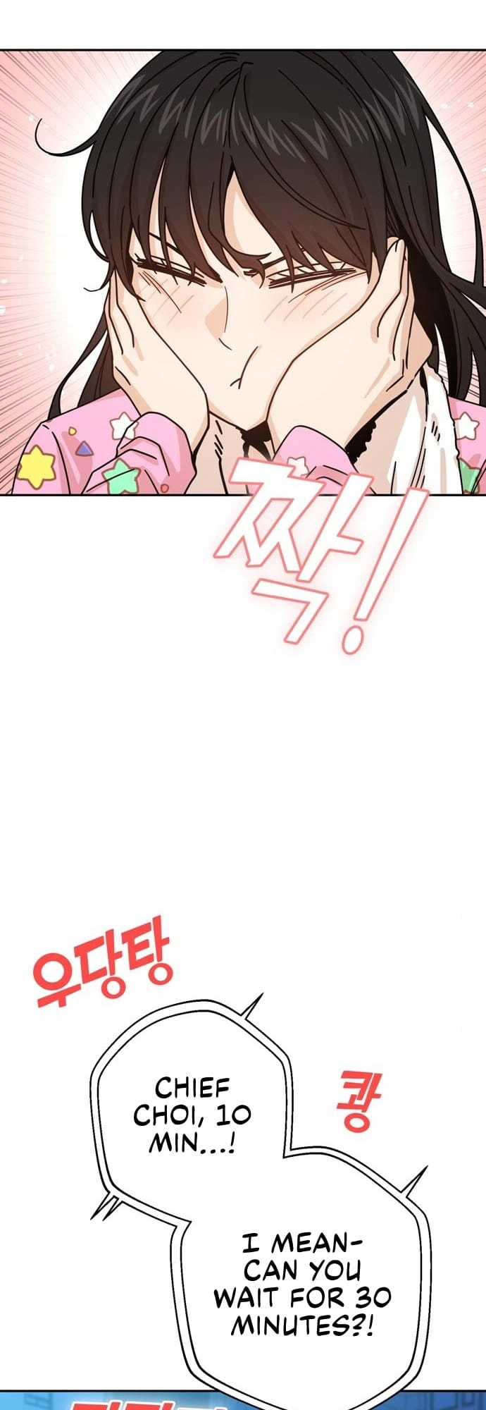 Maybe Meant to Be Chapter 19, page 18 of 96