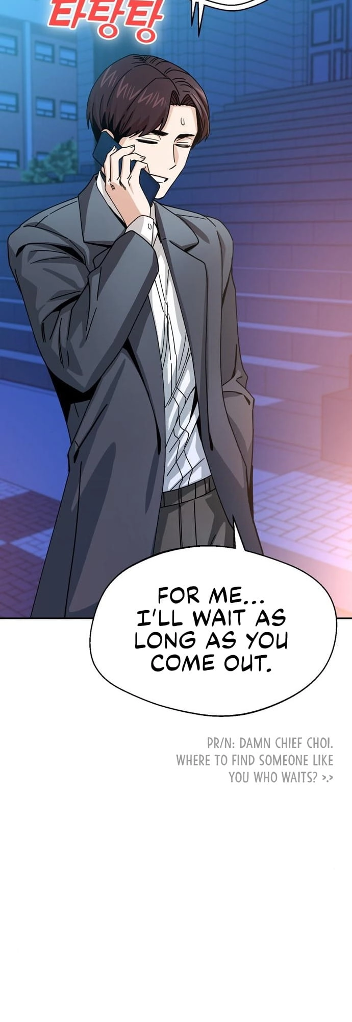 Maybe Meant to Be Chapter 19, page 19 of 96