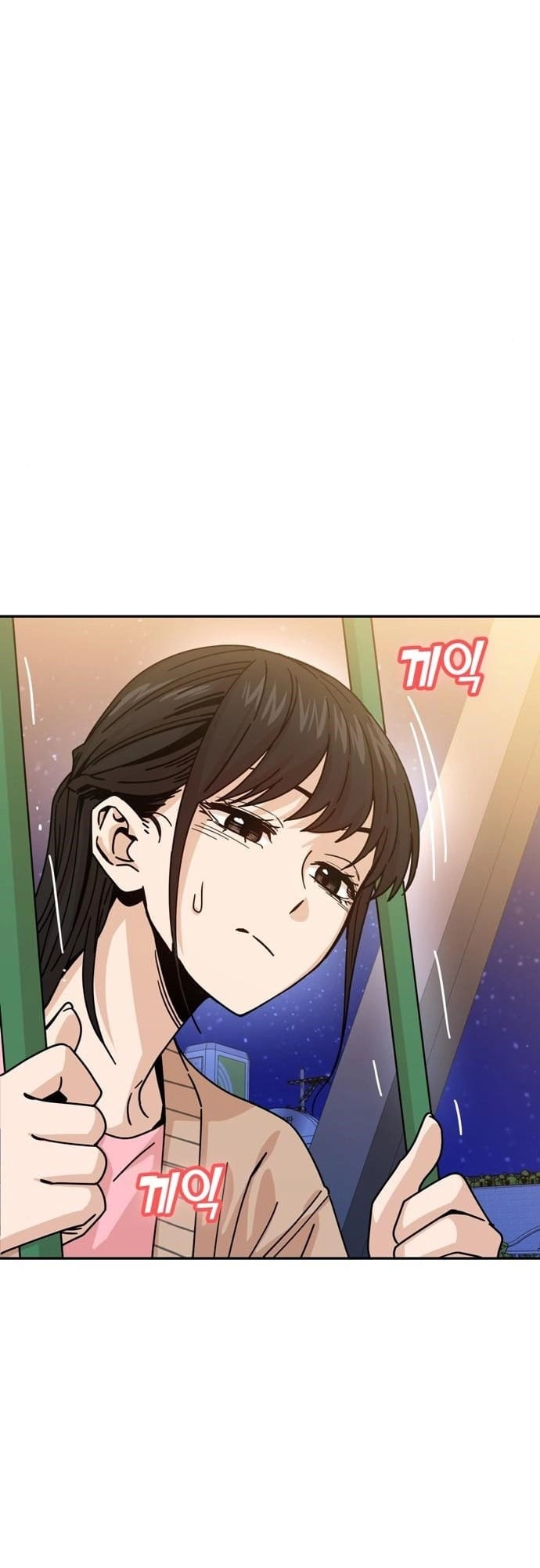 Maybe Meant to Be Chapter 19, page 48 of 96