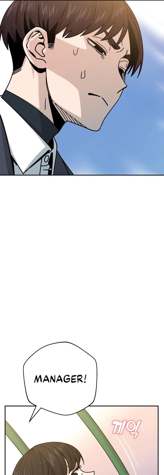 Maybe Meant to Be Chapter 19, page 59 of 96