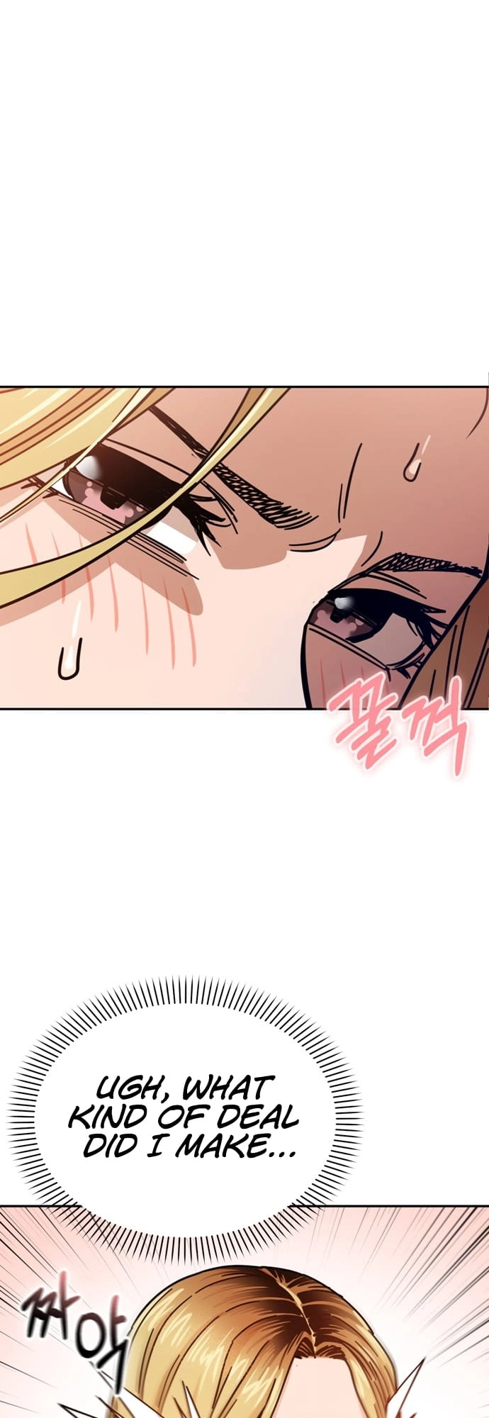 Maybe Meant to Be Chapter 2, page 15 of 64