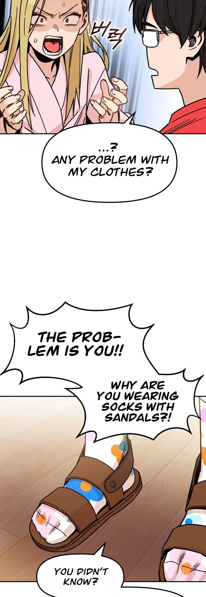 Maybe Meant to Be Chapter 2, page 40 of 64