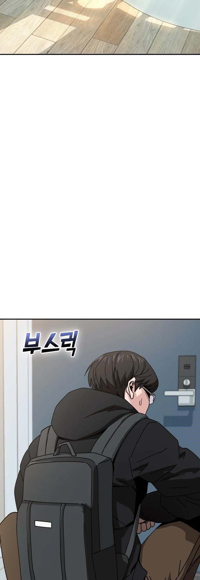 Maybe Meant to Be Chapter 20, page 19 of 88
