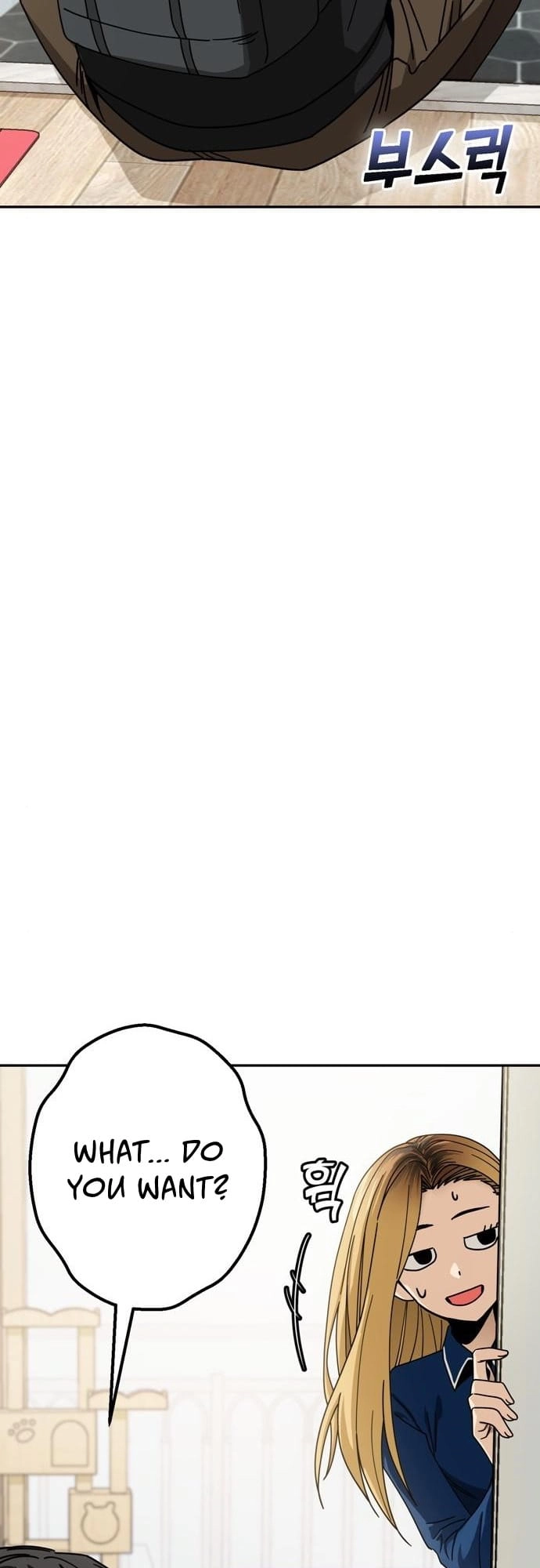 Maybe Meant to Be Chapter 20, page 20 of 88