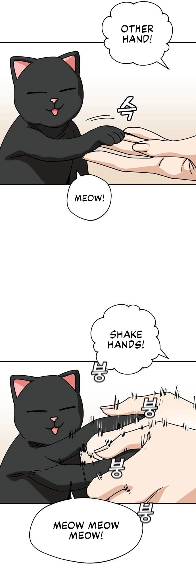 Maybe Meant to Be Chapter 20, page 38 of 88
