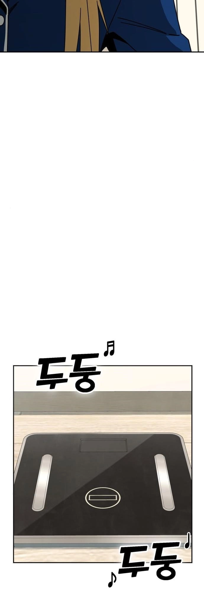 Maybe Meant to Be Chapter 20, page 47 of 88