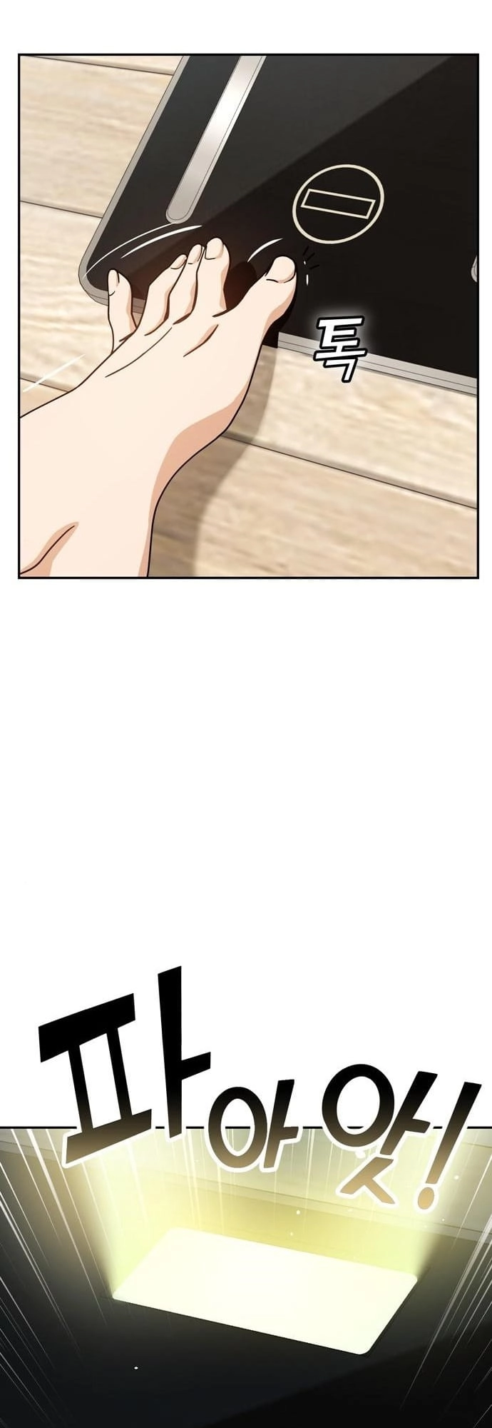 Maybe Meant to Be Chapter 20, page 50 of 88