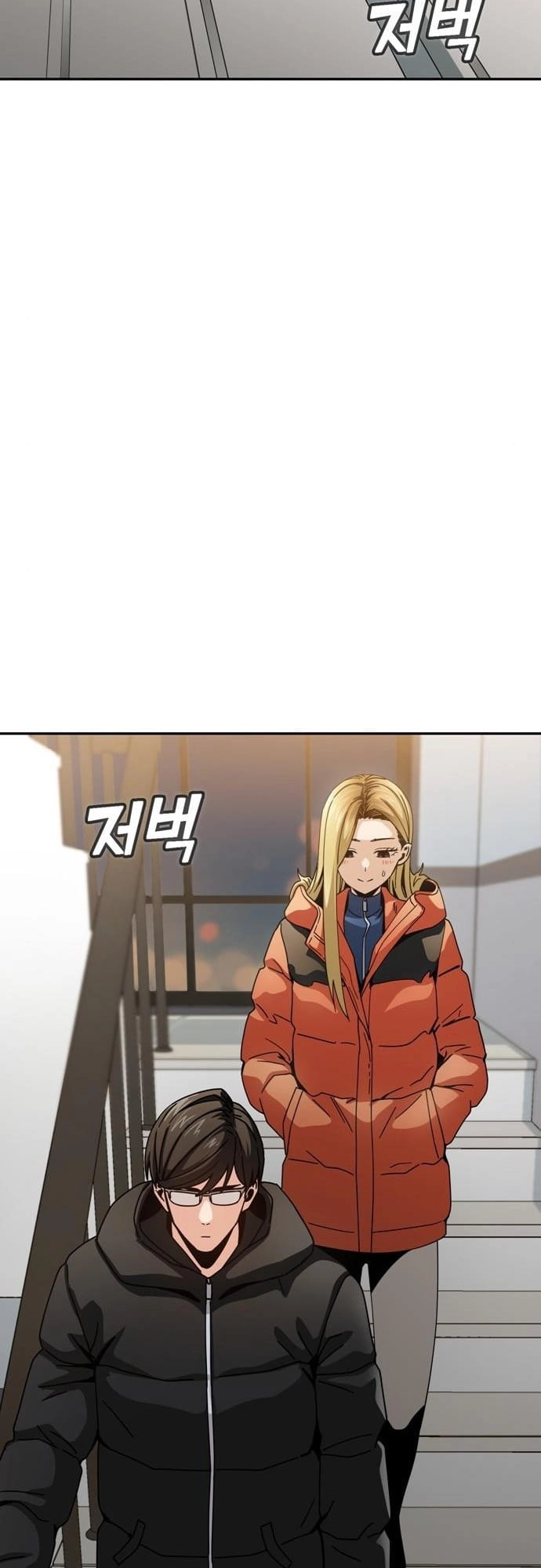 Maybe Meant to Be Chapter 22, page 18 of 79