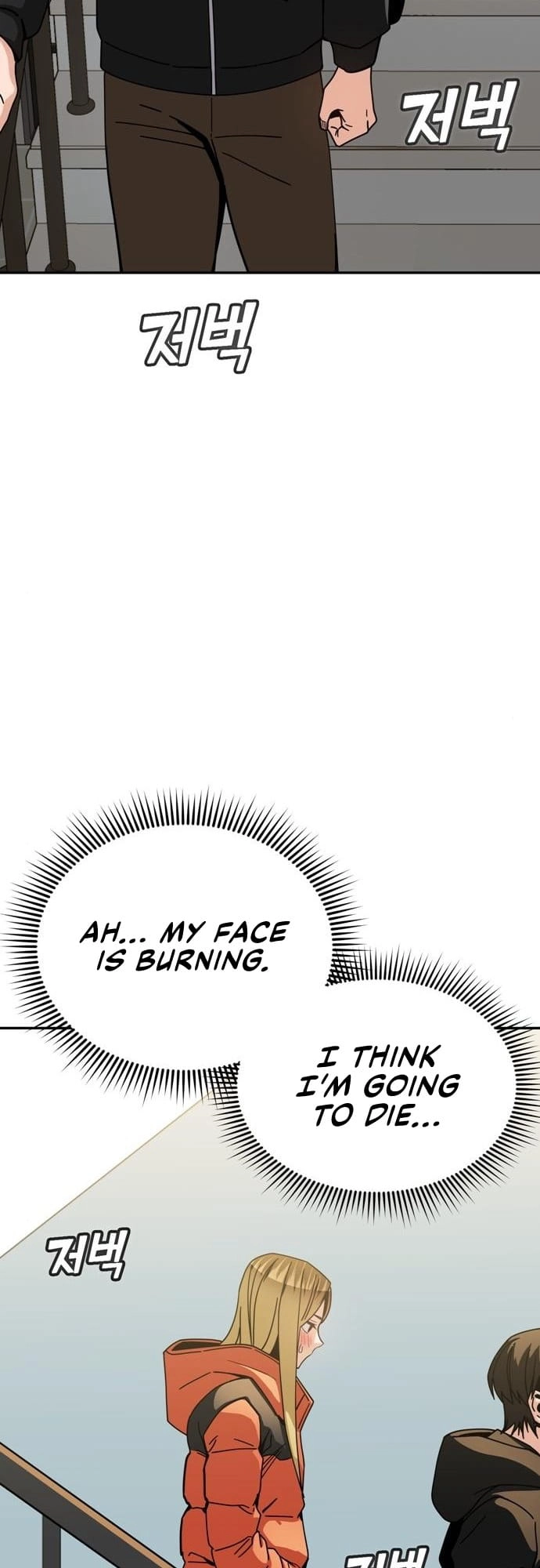 Maybe Meant to Be Chapter 22, page 19 of 79