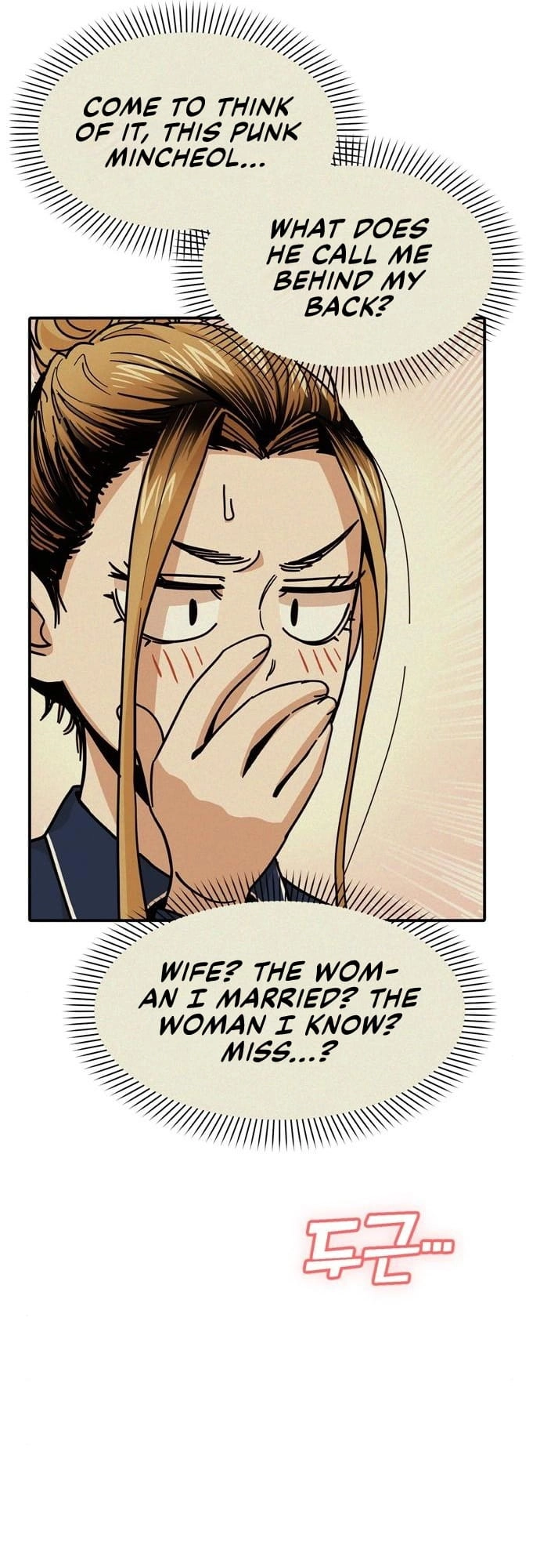 Maybe Meant to Be Chapter 22, page 23 of 79