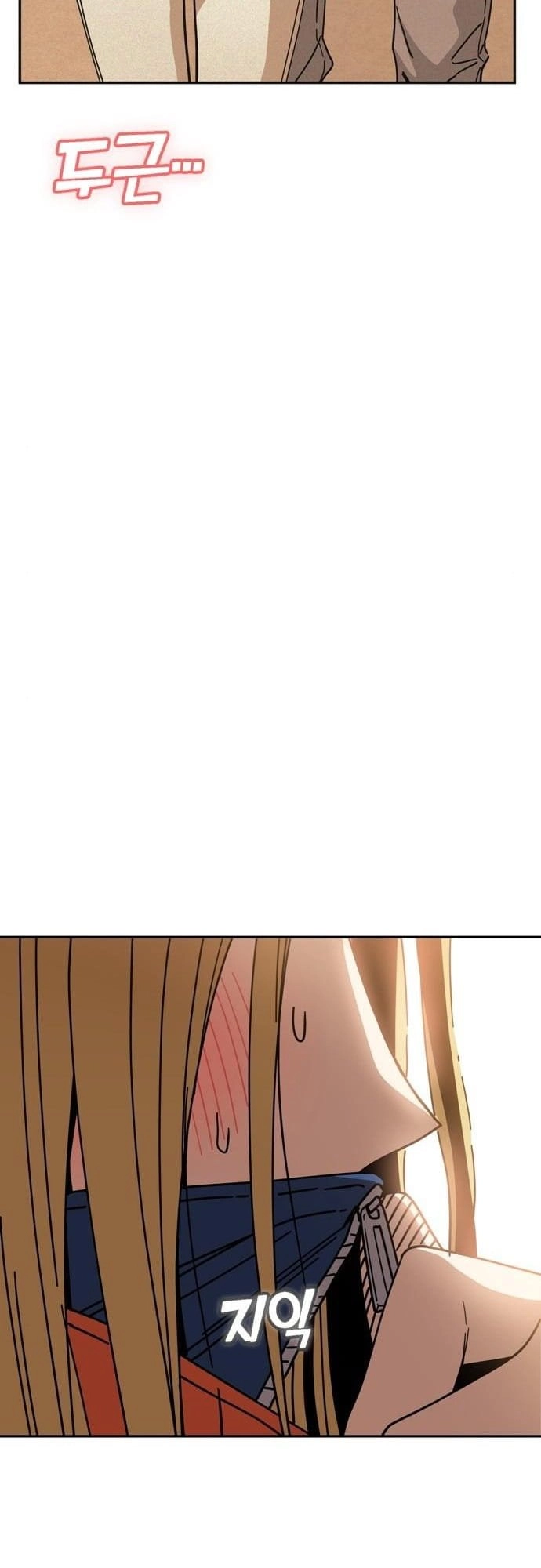 Maybe Meant to Be Chapter 22, page 25 of 79
