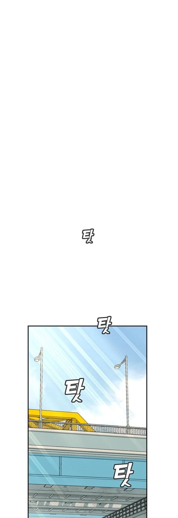 Maybe Meant to Be Chapter 22, page 64 of 79