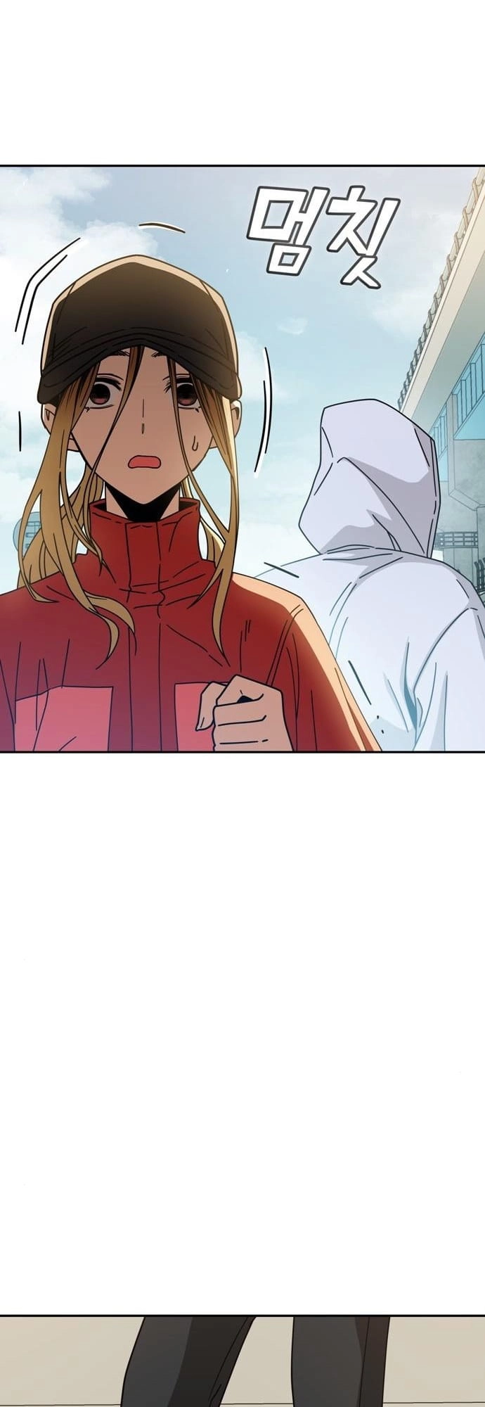 Maybe Meant to Be Chapter 22, page 72 of 79