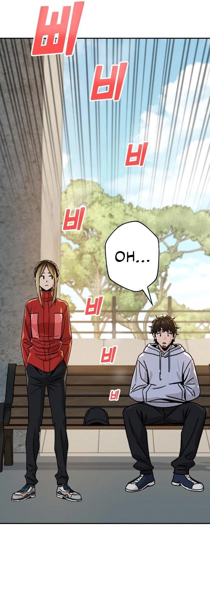 Maybe Meant to Be Chapter 23, page 33 of 69