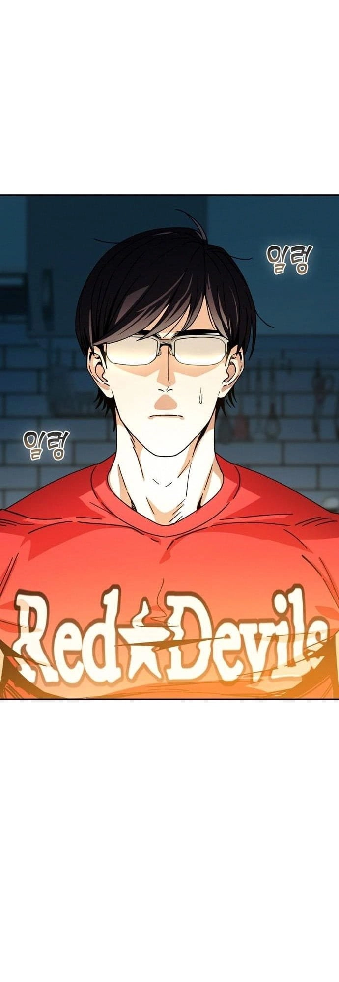 Maybe Meant to Be Chapter 23, page 45 of 69