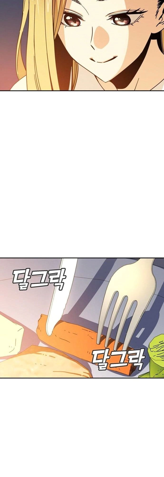 Maybe Meant to Be Chapter 23, page 47 of 69