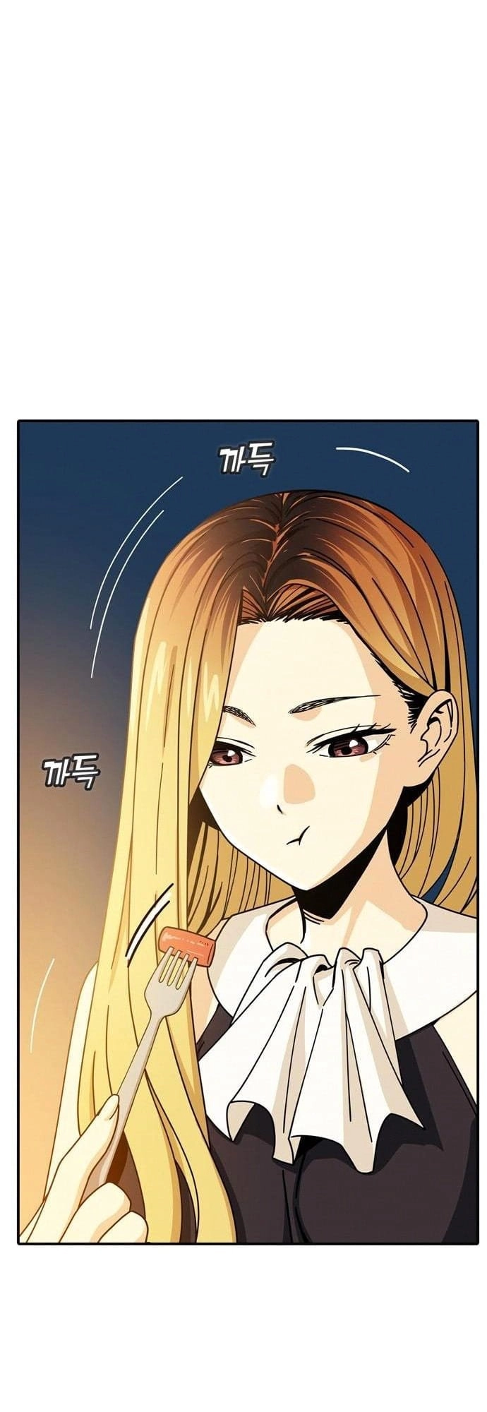 Maybe Meant to Be Chapter 23, page 55 of 69