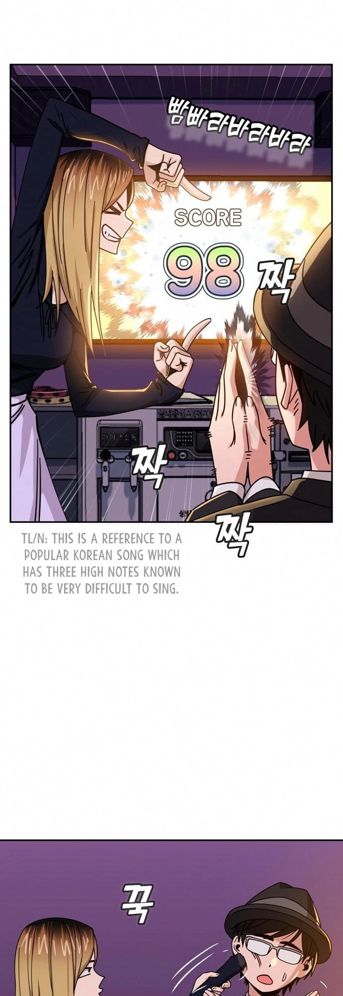 Maybe Meant to Be Chapter 24, page 60 of 88