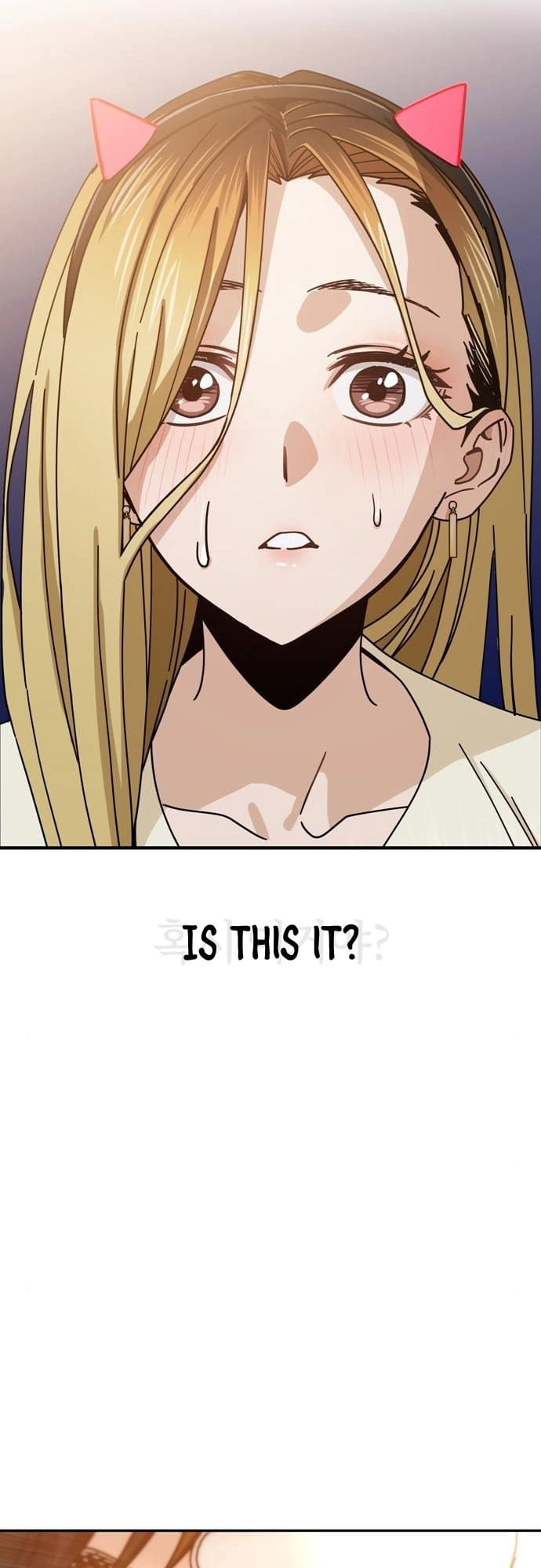 Maybe Meant to Be Chapter 25, page 24 of 91