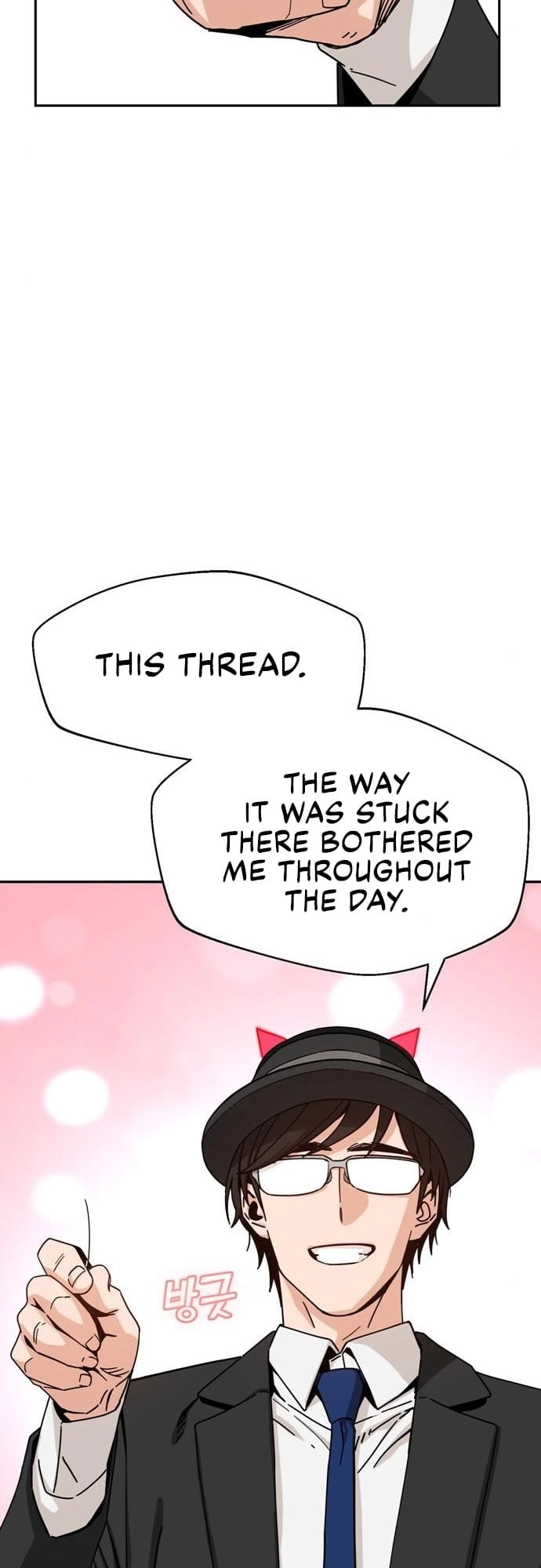 Maybe Meant to Be Chapter 25, page 33 of 91