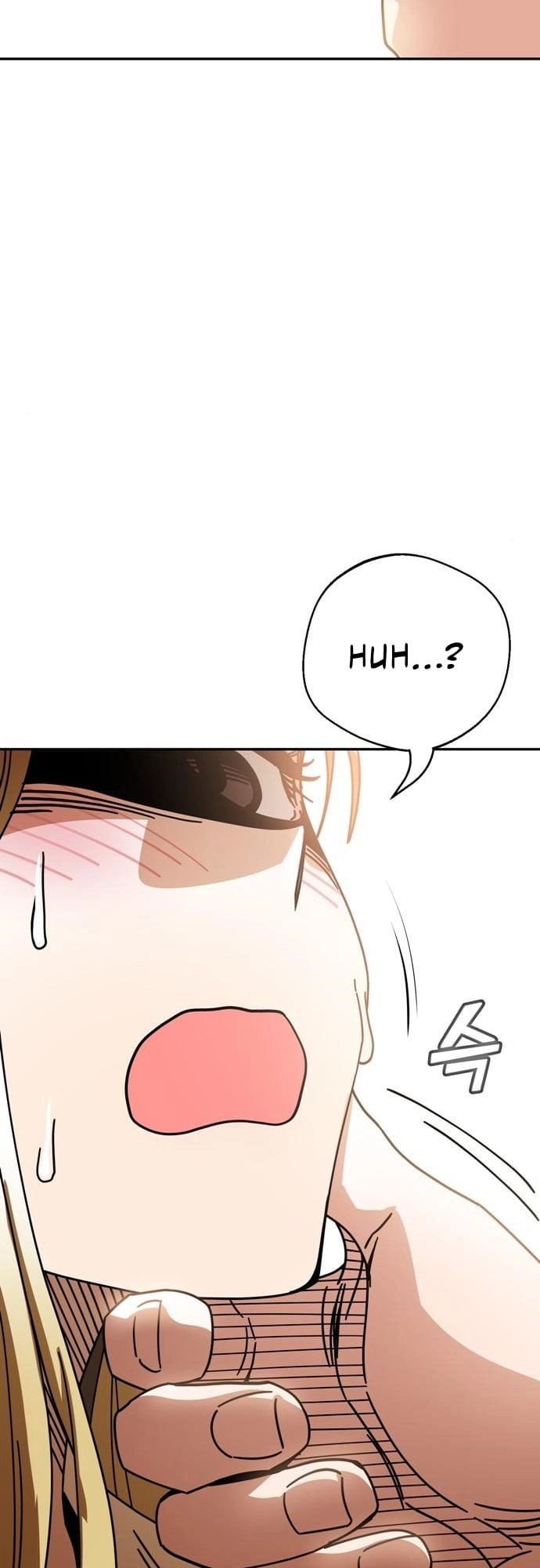 Maybe Meant to Be Chapter 25, page 6 of 91